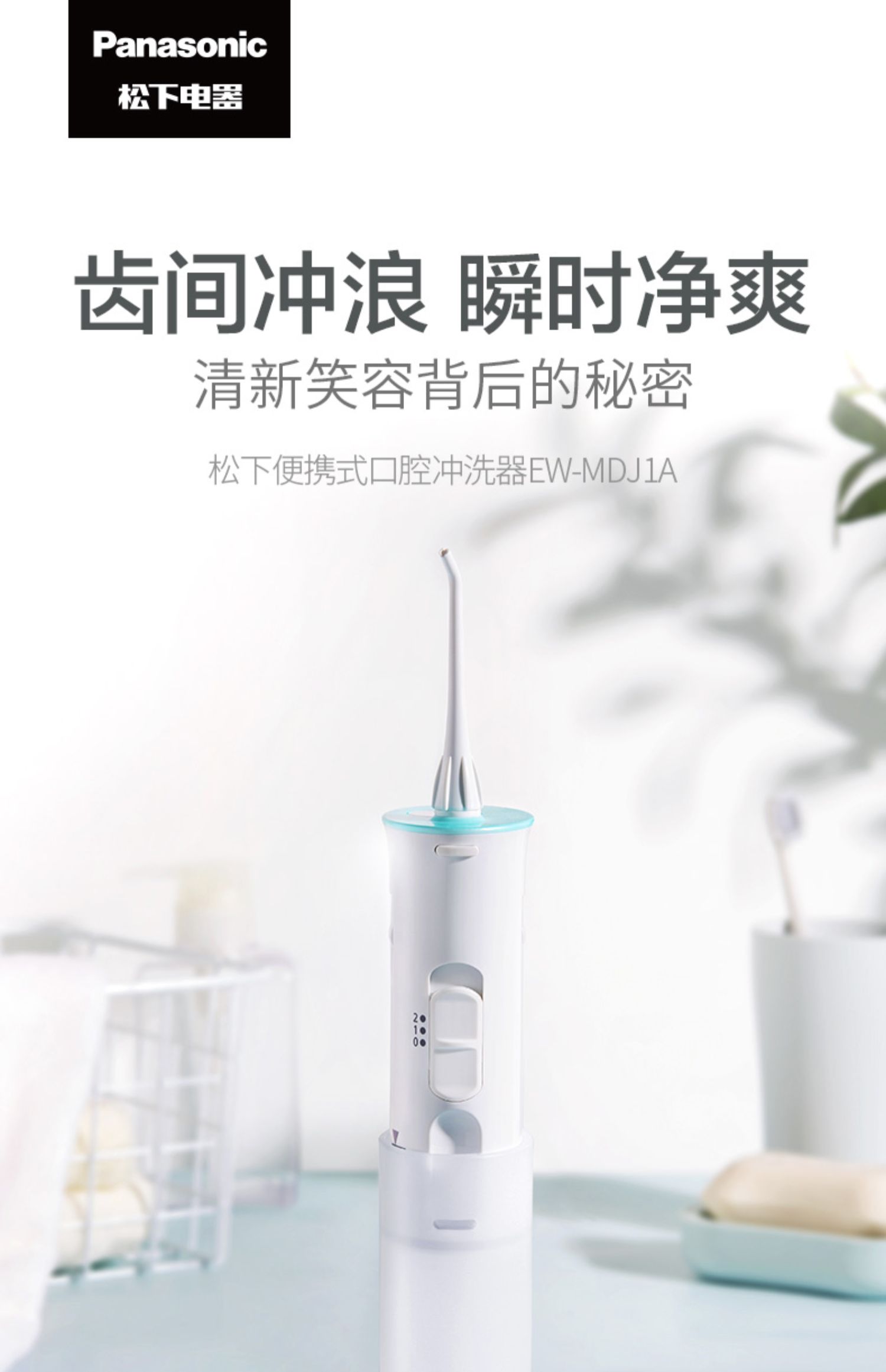 商品详情图