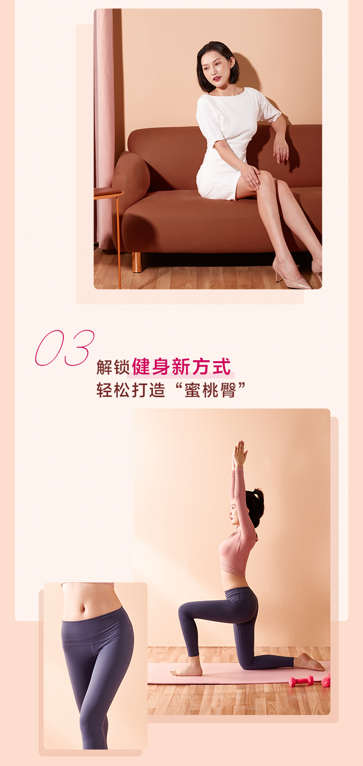 Panasonic松下 盆骨按摩仪 按摩美体二合一 图4