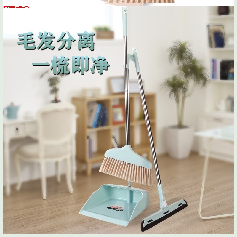 Sweep the home soft hair fine hair bedroom to bring the broom home durable rubbish bucket and sweep to clean