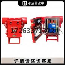 PJG-150 6Y mining explosion-proof and intrinsically safe permanent magnet mechanism high-voltage vacuum power distribution device