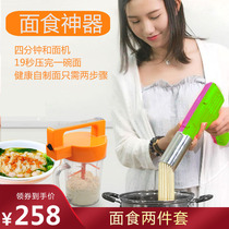 Comet smart hele machine Household Hele noodle machine Household hand-held noodle press Noodle machine Hele soldering machine Household small