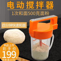 Comet intelligent electric mixer Small whisk Automatic whisker battering stick mixing stick Household and noodle stick