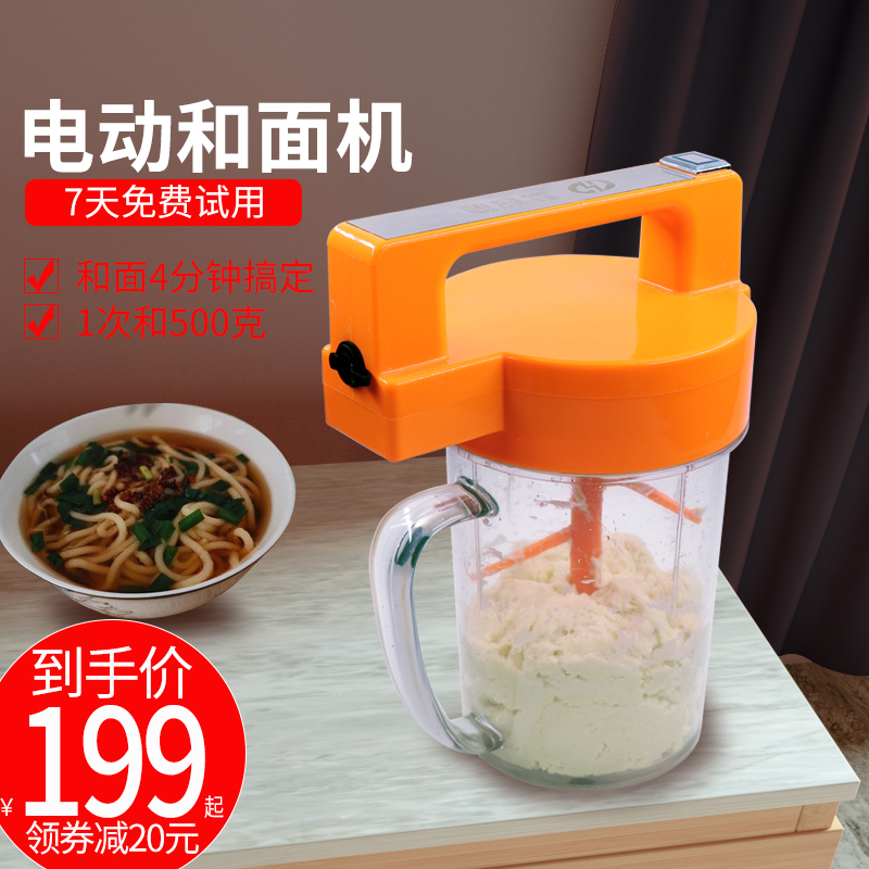 Comet intelligent and facial electric mobility surface multi-function rubber machine for home cook