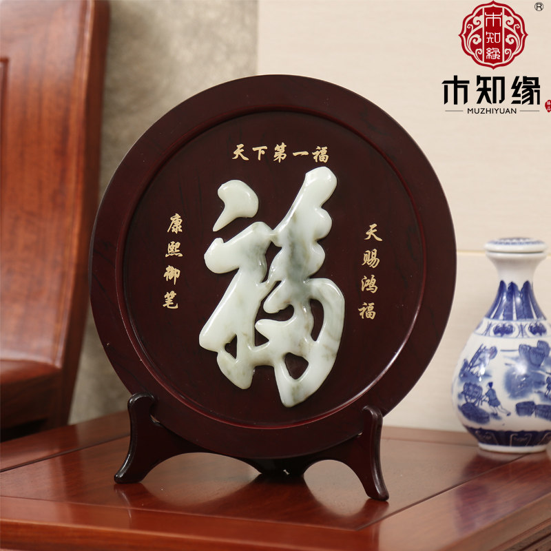 East Yang Wood Carving New Chinese Style Home Decoration Swing Piece Natural Jade Wine Cabinet TV Cabinet Adornment Gift home goods