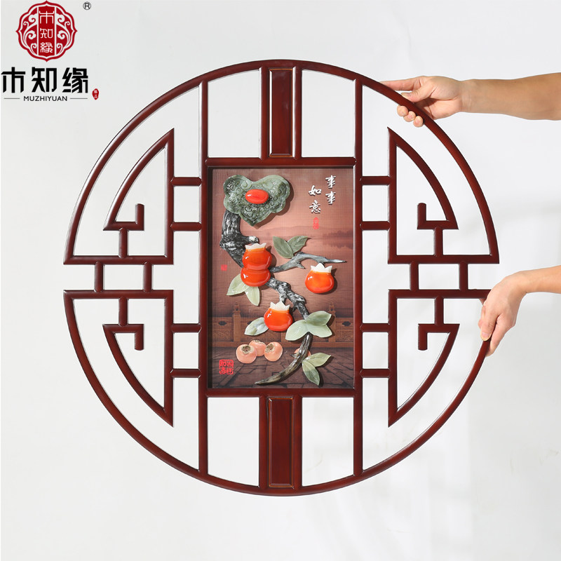 New Chinese jade carving decoration painting entrance dining hall tea room Fu character wall painting living room corridor study solid wood hanging painting