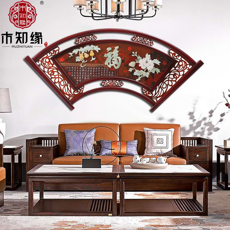 New Chinese Jade Sculpture Decoration Painting Natural Jade Wall-mounted Living Room Dining Room Dining Hall Background Wall East Yang Wood Carving Solid Wood Decorative Painting
