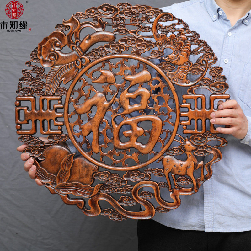 Dongyang wood carving pendant solid wood carving mural camphor wood craft gift decoration Chinese-style living room Fujiao flower bedroom interior decoration
