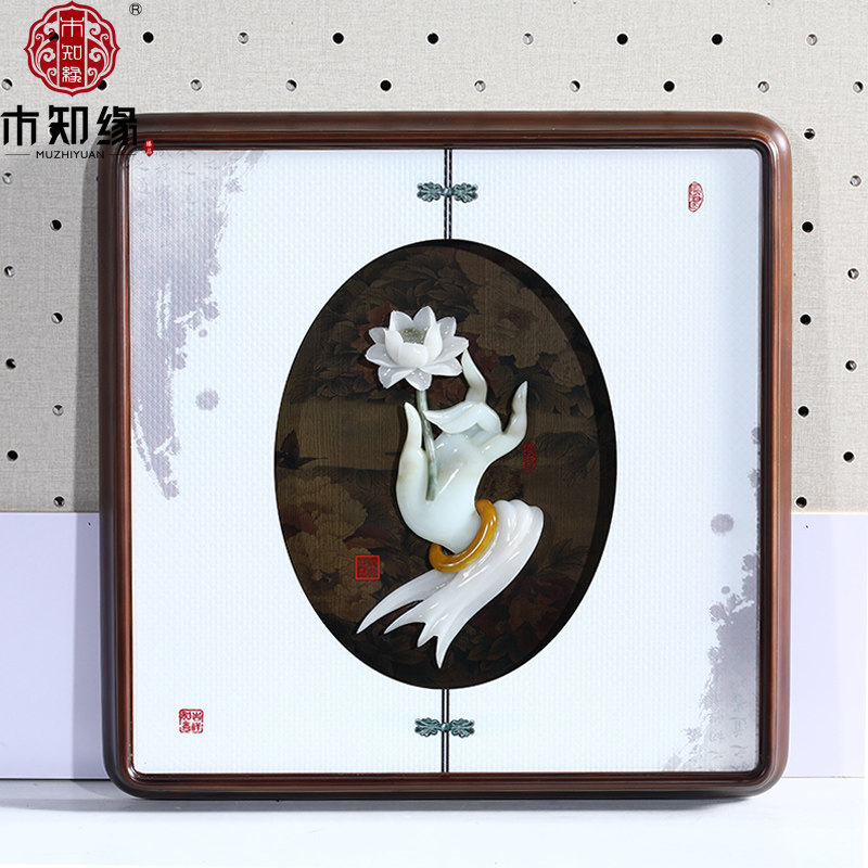 New Chinese Decorative Painting Dining Hall Dining Hall Dining Room Hung Painting Living-room Sofa Background Wall Mural East Yang Jade Sculpture