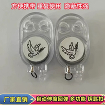 Outdoor automatic rebound keychain controllable rebound easy-pull buckle automatic retractable rope high-horsepower rope that does not hurt your feet buckle