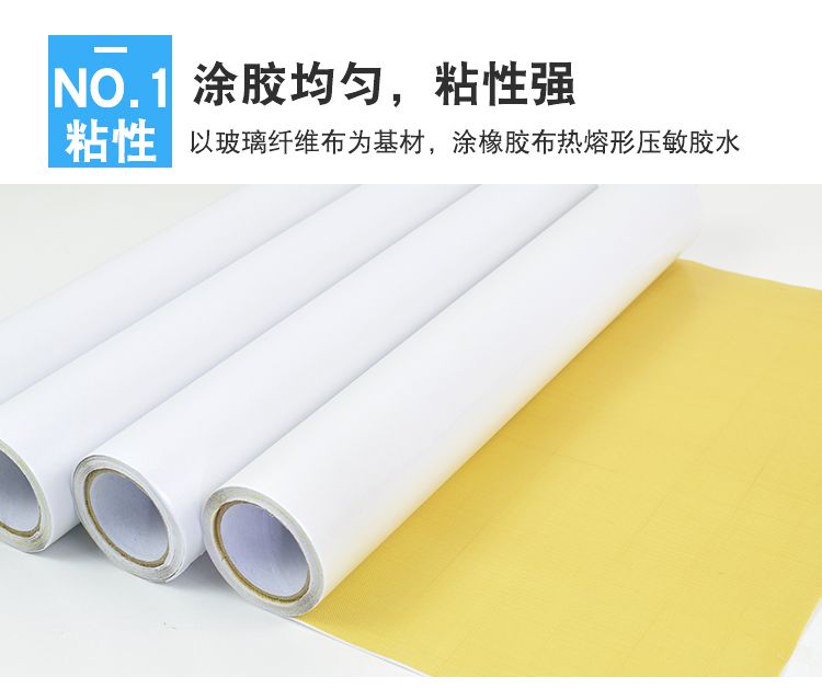 Bảng in thùng carton Băng dính hai mặt băng dính siêu dẻo độ dẻo cao băng dính đặc biệt tùy chỉnh bán hàng trực tiếp - Băng keo