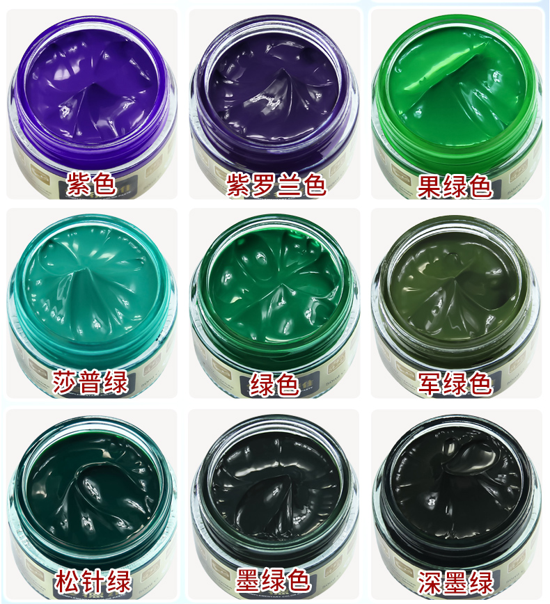 Nước vệ sinh da Sửa chữa da túi sửa chữa sửa chữa túi da trầy xước sửa chữa giày kem mặc tân trang da sửa chữa kem - Nội thất / Chăm sóc da 	xi đánh túi da trắng
