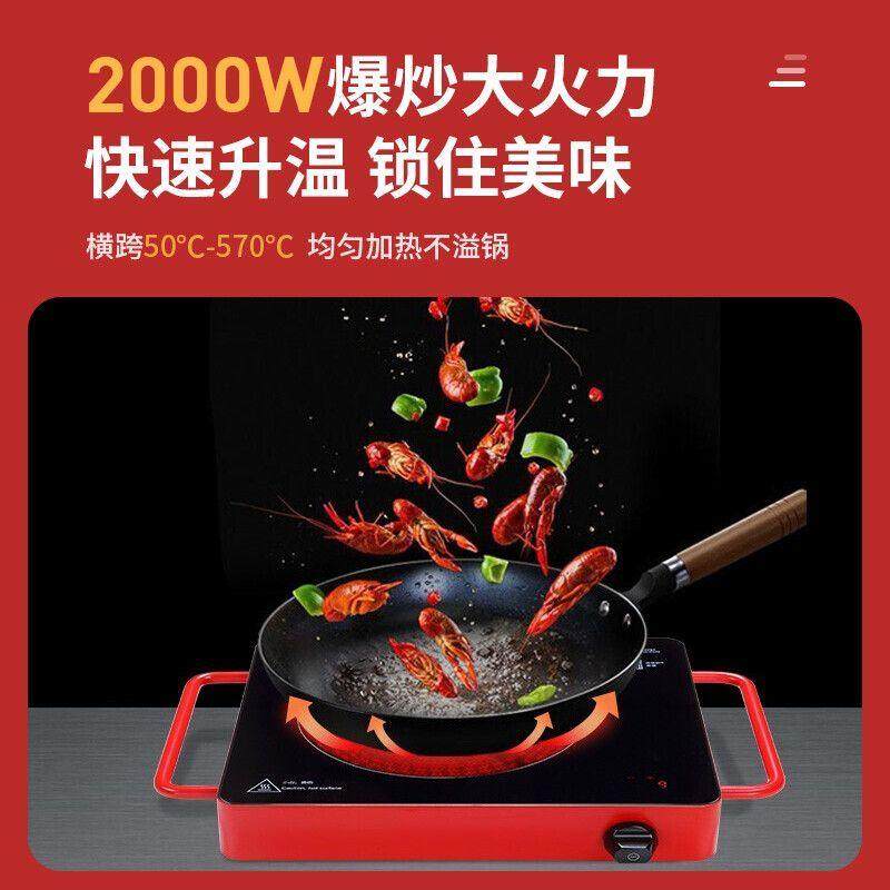【軽微な欠陥あり】ドイツ製Miji D6輸入クックトップコアSchottマイクロクリスタルパネル高出力誘導セラミッククックトップ