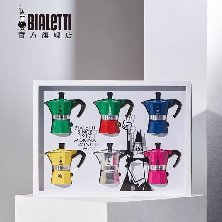 想在家享受意式咖啡?Bialetti比乐蒂mini摩卡壶能让你轻松搞定
