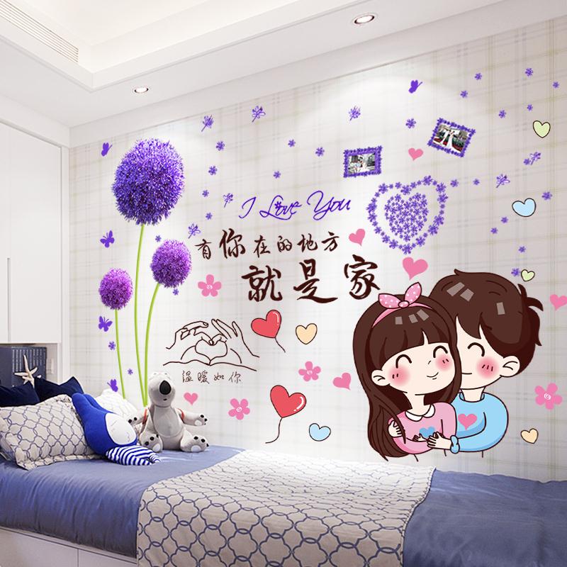Wallpaper Dormitory ins Senson girl's heart wallpaper Self-adhesive bedroom Ins net Red headboard Background wall Creative personality Wall