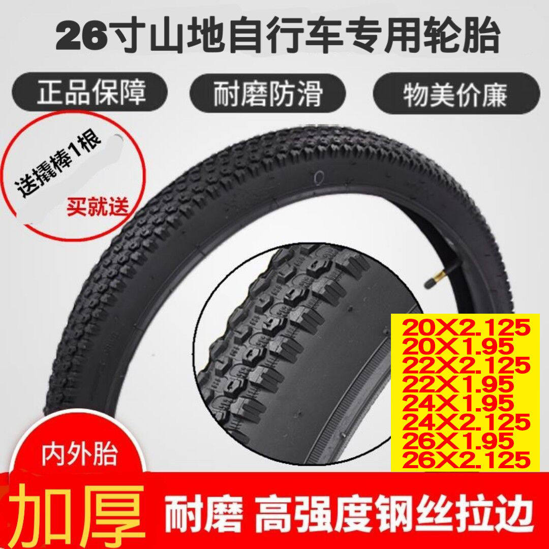 Teantic bike accessories Grand total climbing car tyres 20 22 2426x1 5 1 75 1 95 2125