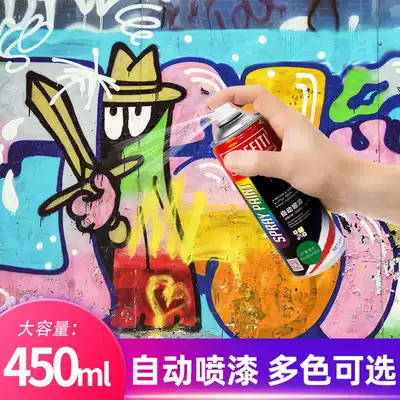 Graffiti painting wall indoor household pattern Street automatic hand paint clothes diy car color change paint