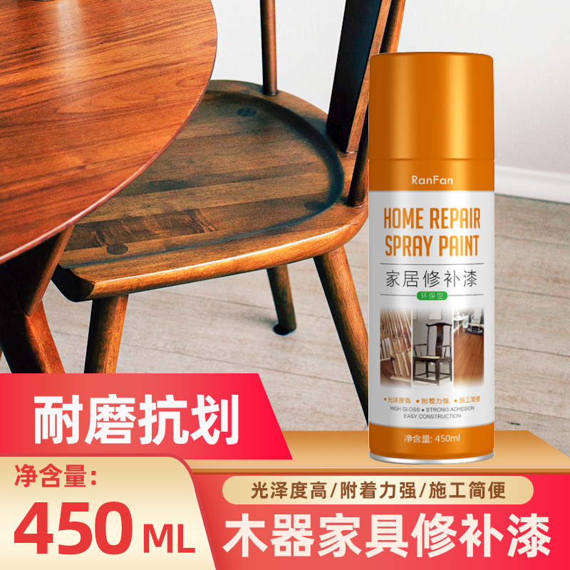 Spray paint cans furniture Refurbished God Water Spray Paint Wood Lacquered Varnish Transparent Wood Solid Wood Modified Household Paint
