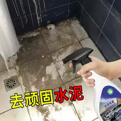 Cement Buster cleaning agent dissolving agent oxalic acid cleaner floor tile concrete strong removal decoration artifact