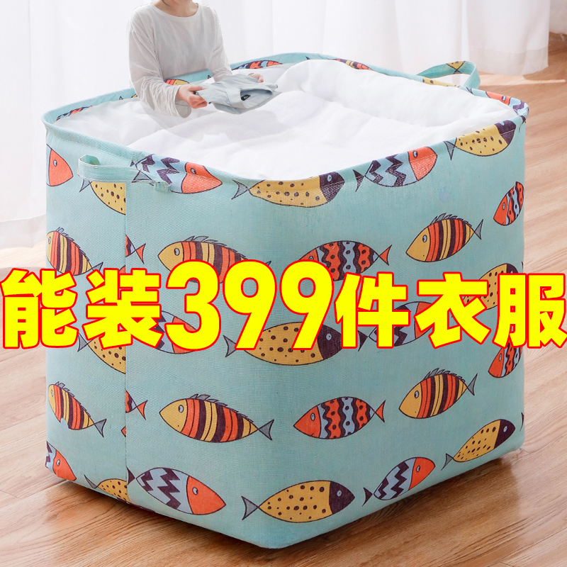 Clothes storage box household clothing toy finishing basket storage fabric bag extra large folding Oxford cloth box