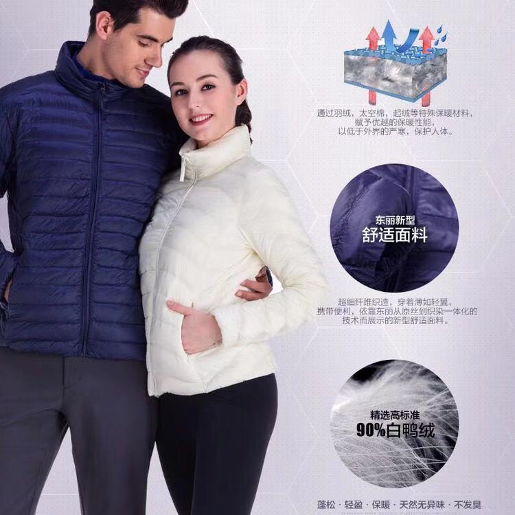Pictured outdoor Acome Acom female style collar cardiovert super light down windproof and warm light jacket jacket