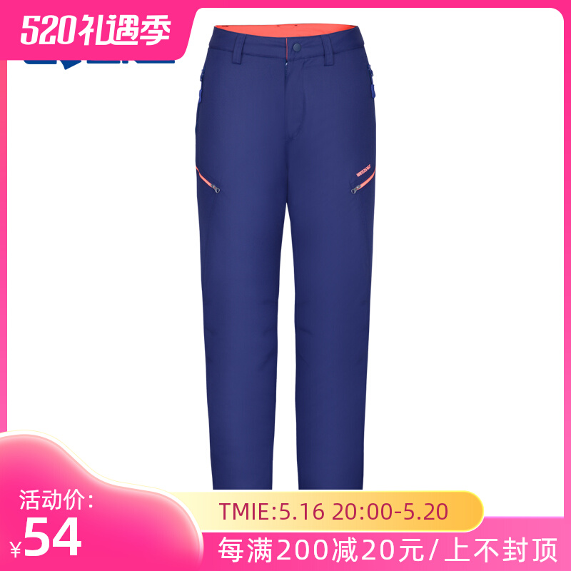 Tour Outdoor Senselead Men and Women Couple Warm Cotton Shorts Wind Prevention and Splash Casual Trousers