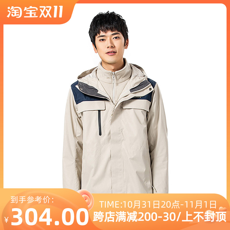 Tutu outdoor OUTDOOR men and women couple travel set fleece jacket fleece three-in-one windproof warm jacket