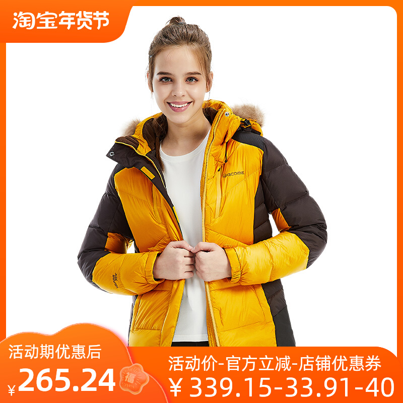 Tutu outdoor down jacket men and women autumn and winter Acome Akem couple models hooded thickened windproof warm jacket
