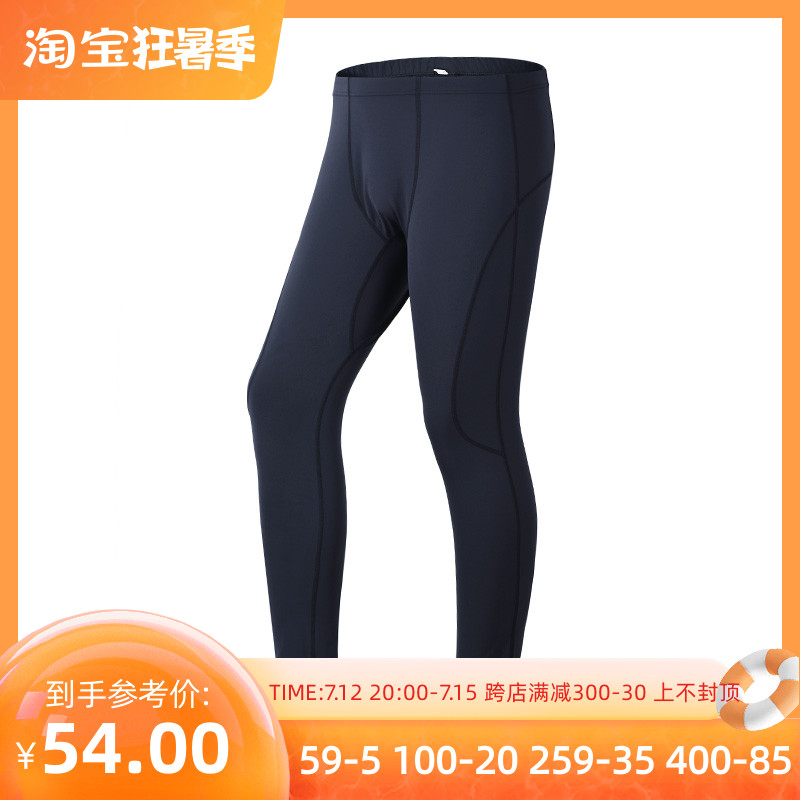 Pictured outdoor Senselead Men's tight knit 90% Pants Stretch Sports Training Running Fitness Inner Lap Pants