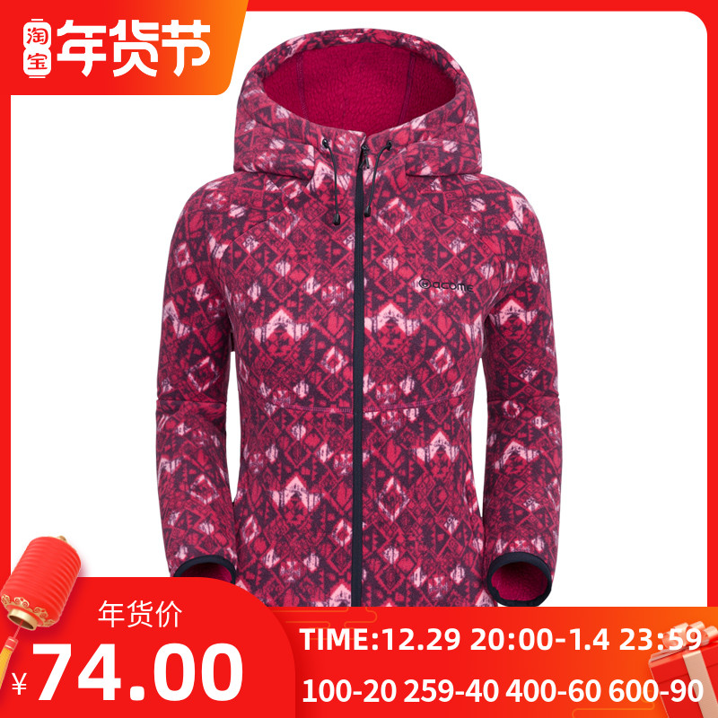 Tutu outdoor autumn and winter Acome Acome women's hooded fleece jacket windproof warm cardigan sports leisure jacket
