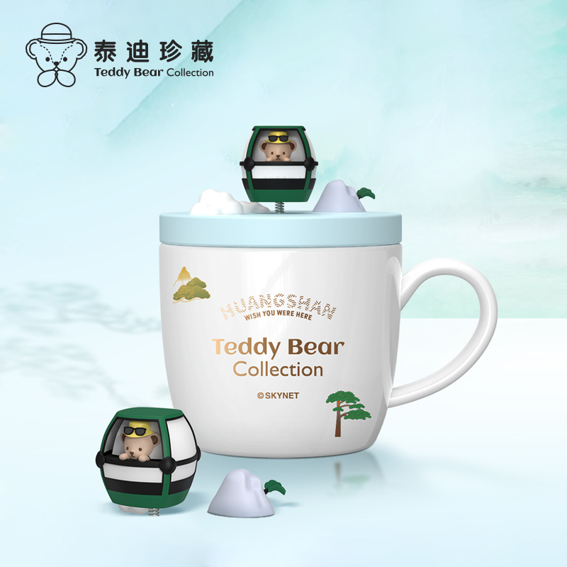 Teddy Collection Bear Ceramic Creative Mug Coffee Cup Huangshan Co-branded Ladies High-value Cute Handle