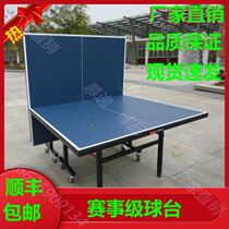 Cell 25MM Competition Bing Ping-pong Billiard Table Adults Professional Children Indoor Ping Pong Table Community Folkable