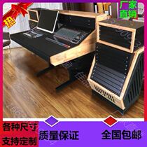 Studio Audio Console Multi-functional electric steel table recording shed work table Home singer choreographic desk console