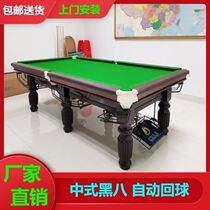 Black eight table marble black 8 household silver leg automatic return billiard table training solid wood white indoor special