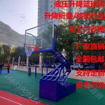 Folding Ball Hall Training Outdoor Manual Irrigation Basketball Frame Walking Buckle Basket Hydraulic Lifting Moving Basketball Stand Alone Arm