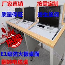 I-shaped table steel wood computer room wooden desktop hexagonal flip computer desk flip table school thickened windmill shape