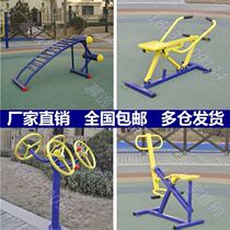 Public sports outdoor new rural elderly national standard outdoor fitness equipment set factory direct selling sporting goods