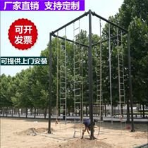 Outdoor ground cage forward 400 meters obstacle can be customized to expand training physical training full set of low-profile school equipment