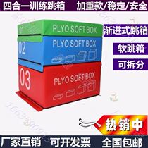 Athletics Saddle Horse Goat Sports Fitness Gym Fitness Room Children Fitness Step Digital Hops Combined Martial Arts Early PU