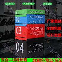 Adult Jumping Box Saddle Horse Early Teaching Professional Mastool Flea Force Digital Progressive Equipment Taekwondo Software Martial Arts PU