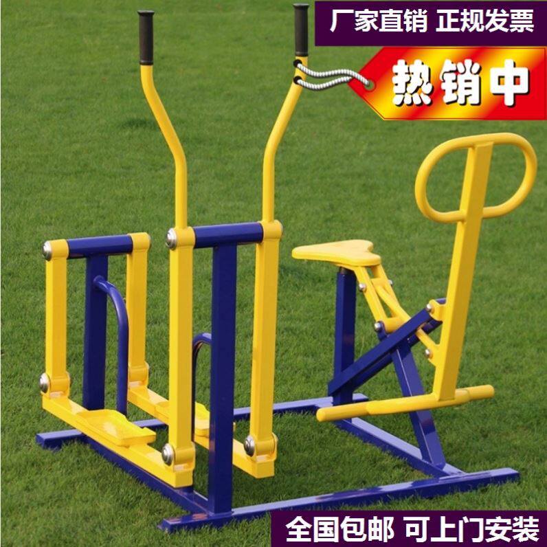 Waist back combined rib frame set outdoor fitness equipment double rod thickening board table training equipment