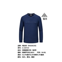 RISDACEK Ruidaqi 339719 autumn new round neck long-sleeved sportswear sweatshirt casual pullover