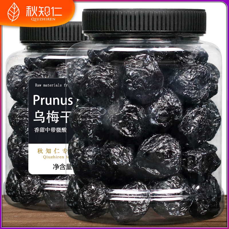 Dried black prunes 500g canned net content sour plums can be made sour plum soup Tianshan snacks specialty dried fruits
