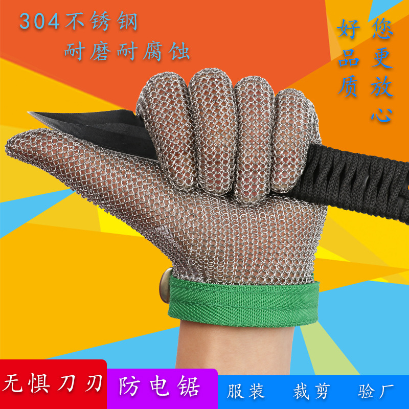 HongCho Five fingers cut steel wire gloves anti-cut protection gloves stainless steel steel ring gloves