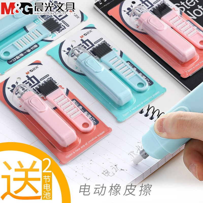 Morning light electric high light oak subcutaneous student sketch with automatic multifunction fine art wipe clean drawing portrait leather