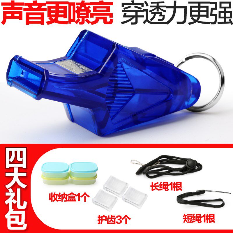 Non-nuclear dolphin whistle professional children's outdoor physical education teacher sports basketball football training game referee whistle