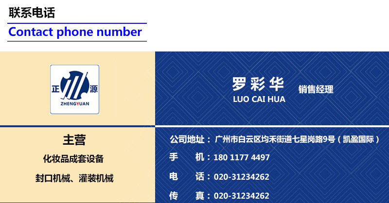 Визитная карточка Zhengyuan .jpg