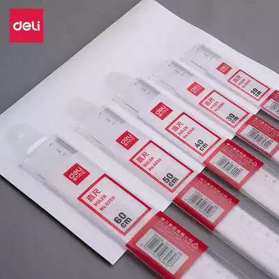 Deli stationery 6220 Plastic ruler 20cm 30cm 40cm 50cm 60cm Multi-specification ruler Student office drawing drawing measurement tool