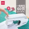 Deli 0371 labor-saving stapler Two-color optional stapler Portable stapler can be ordered 40 pages 40 sheets Surface rubber material large nail 60 pages 60 sheets