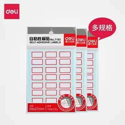 Del Label Sticker 7194 Series Label Sticker Self-adhesive Label Sticker Label Paper Signature Supermarket Label Poit Poit Poit Notes
