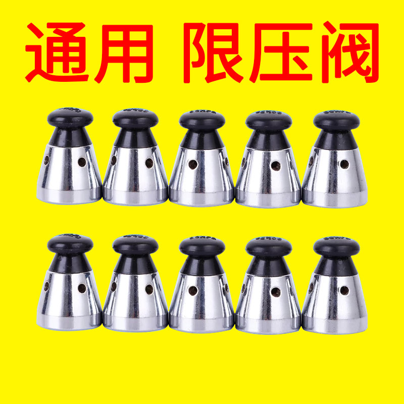 Wanbao exhaust valve Pressure valve General gas setting